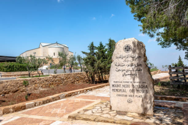 Mount Nebo